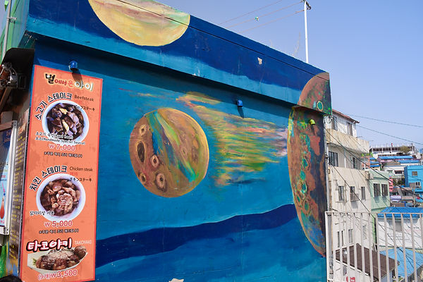 Gamcheon Cultural Village Galaxy Mural