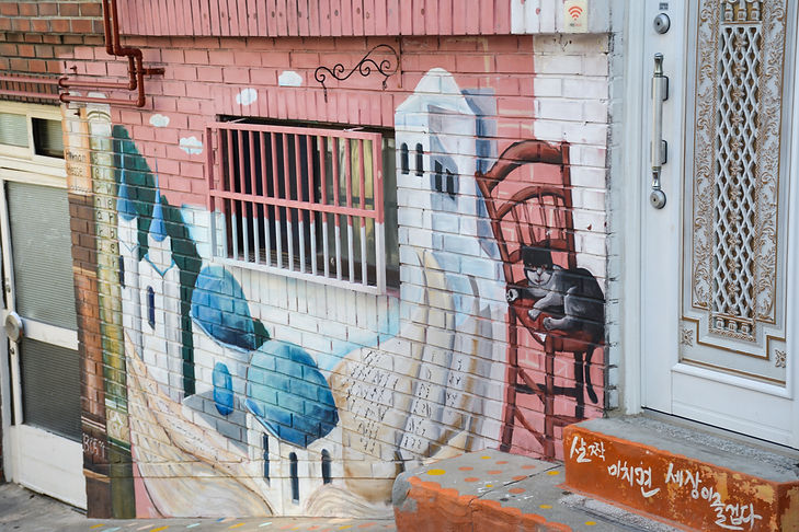 Busan Gamcheon Cultural Village Mural Cat Greece