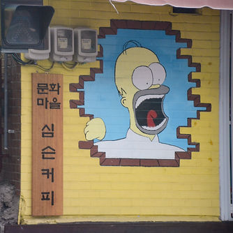 Busan Gamcheon Cultural Village The Simpsons