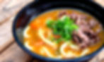Curry Udon