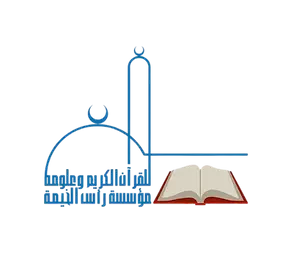 مؤسسة علوم القران