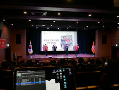 전쟁기념관역 병기 및 개관 30주년 기념행사