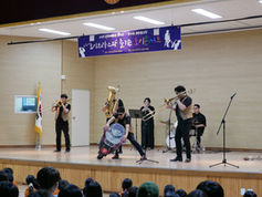 남양주 찾아가는 문화예술체험_조이브라스밴드_덕소초등학교