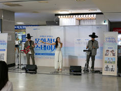 코레일과 함께하는 문화철도 스테이지_국악인가요_오송역