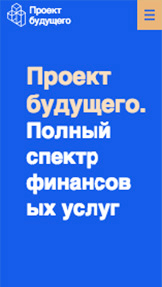 Все шаблоны website templates – Финансовые услуги