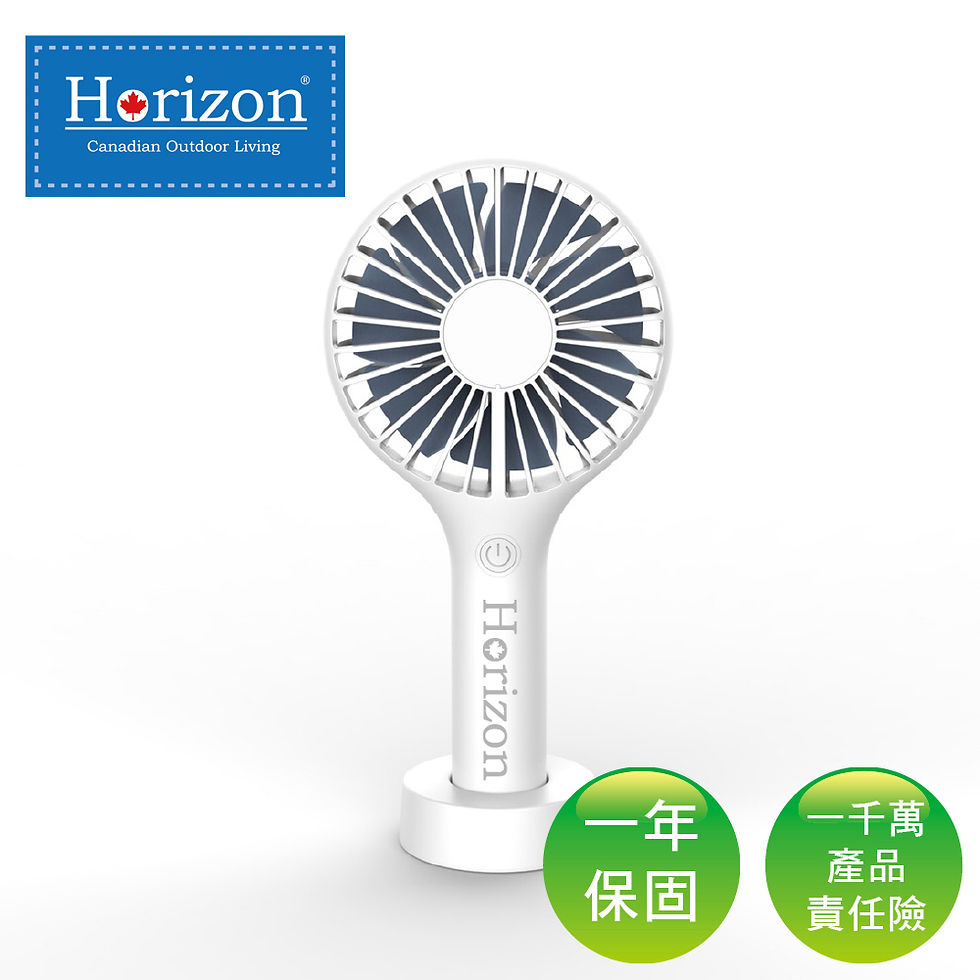 縮圖：【Horizon 】最安全手持小風扇- 隨機兩色(USB充電 2200電池大容量)（雙重電路防暴保護，一千萬產品責任險)