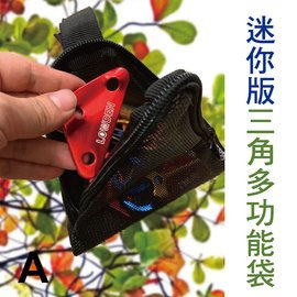 縮圖：【OUTDOOR TRIBE】三角多功能袋