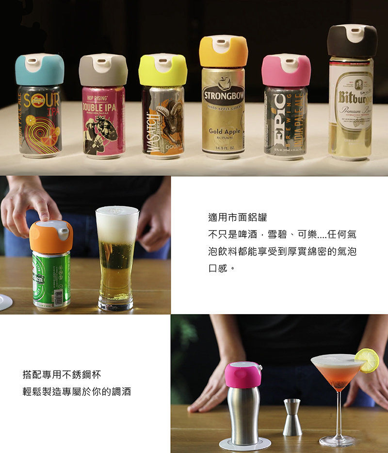 縮圖：【foampresso】 攜帶式飲品泡沫器 (精裝版) - 騷莎櫻桃