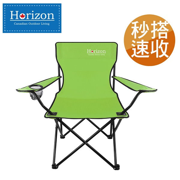 縮圖：【Horizon 】輕便折疊野餐一桌四椅家庭組(兩色可選)