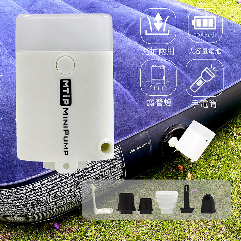 縮圖：【MTiP】多功能便攜式迷你幫浦 MINIPUMP - 軍工黑