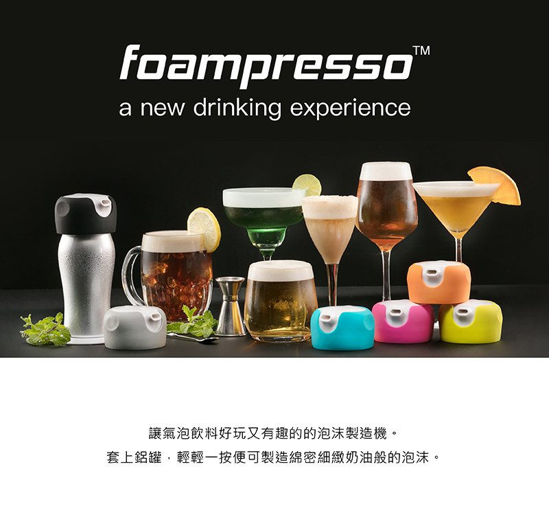 縮圖：【foampresso】 攜帶式飲品泡沫器 (精裝版) - 霓光萊姆