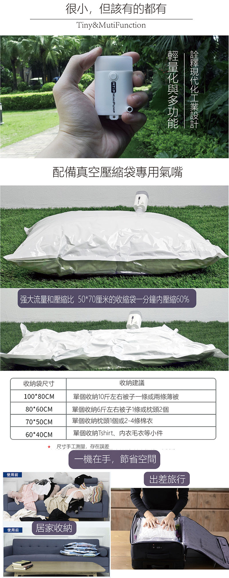 縮圖：【MTiP】便攜式迷你幫浦 MINIPUMP - 高雅白