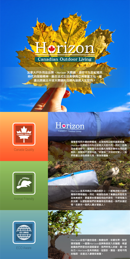 縮圖：【Horizon】LED高亮度迷你戶外露營燈隨身小夜燈