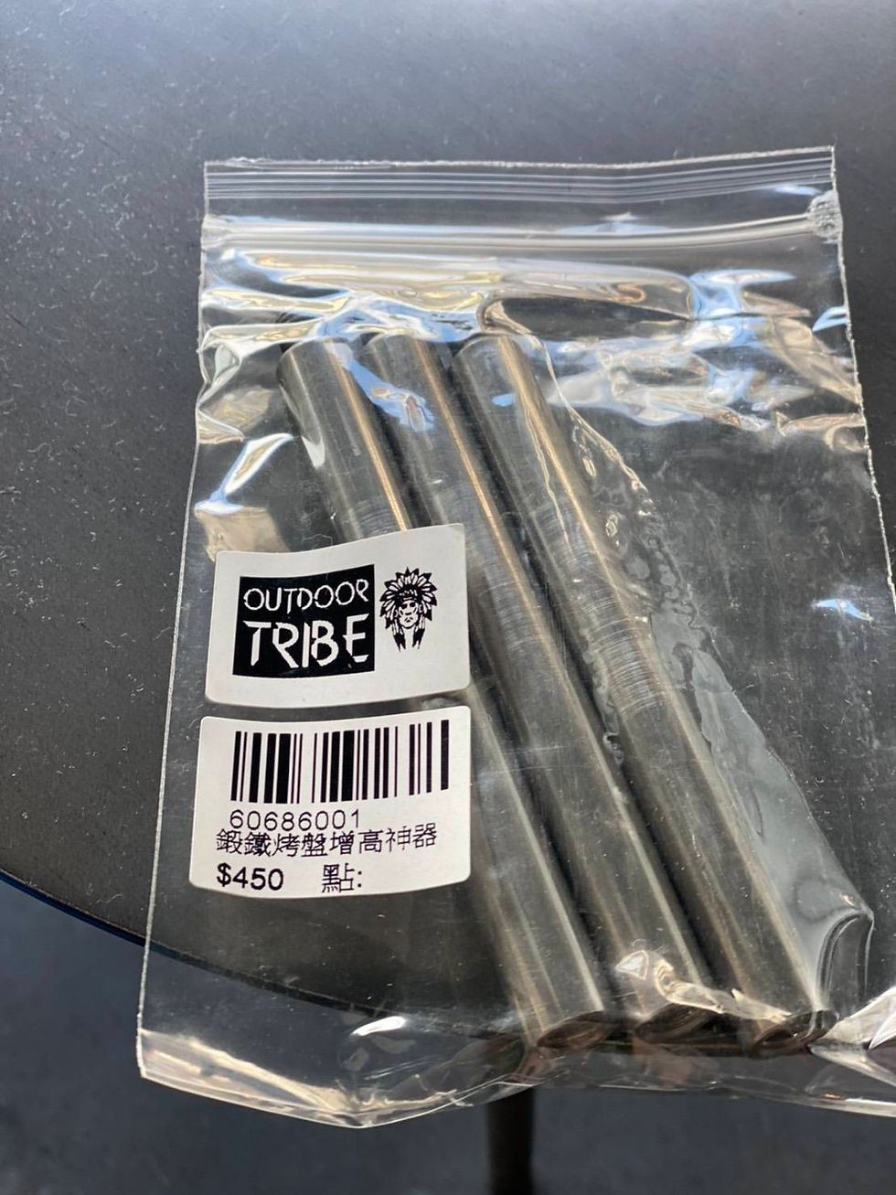 縮圖：【OUTDOOR TRIBE】 鍛鐵烤盤增高神器