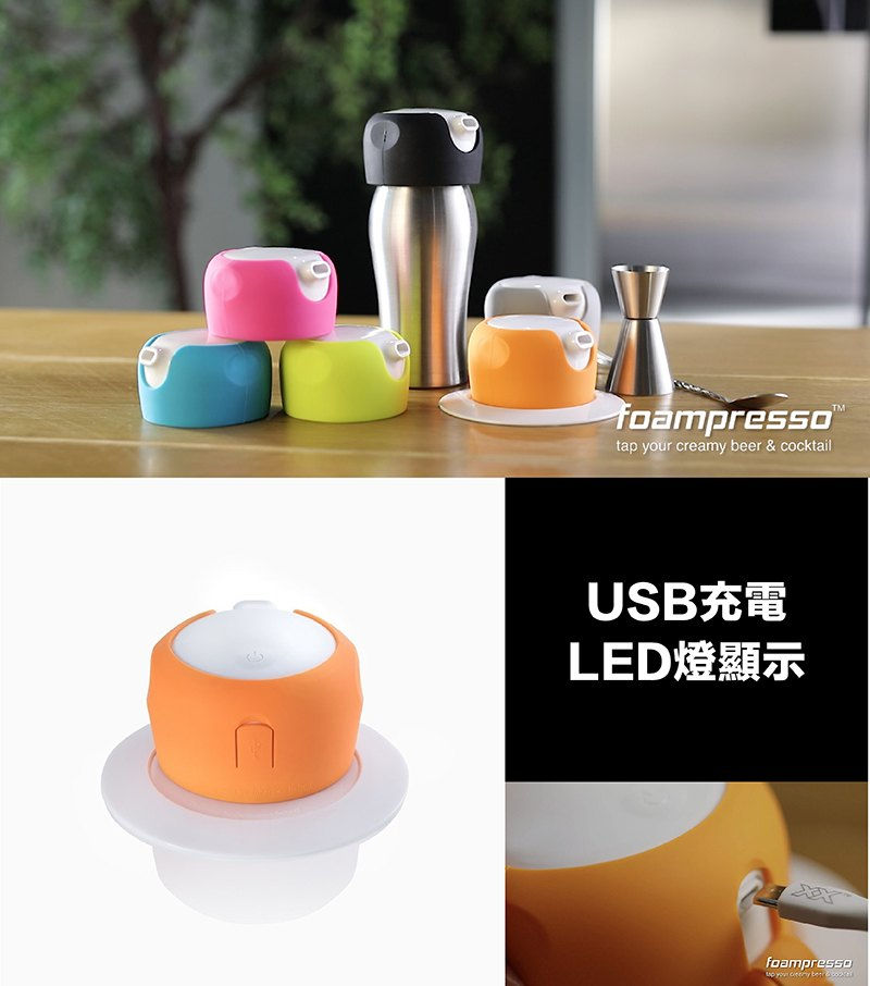 縮圖：【foampresso】 攜帶式飲品泡沫器 (精裝版) - 霓光萊姆