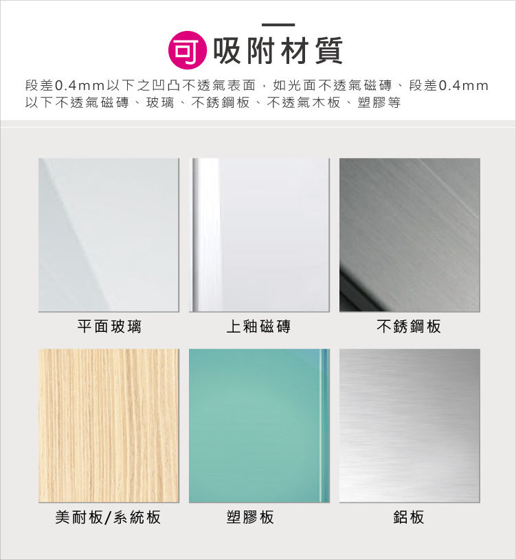 縮圖：【FECA】 MIT 不落地車頂強力吸盤（四入) - 二色
