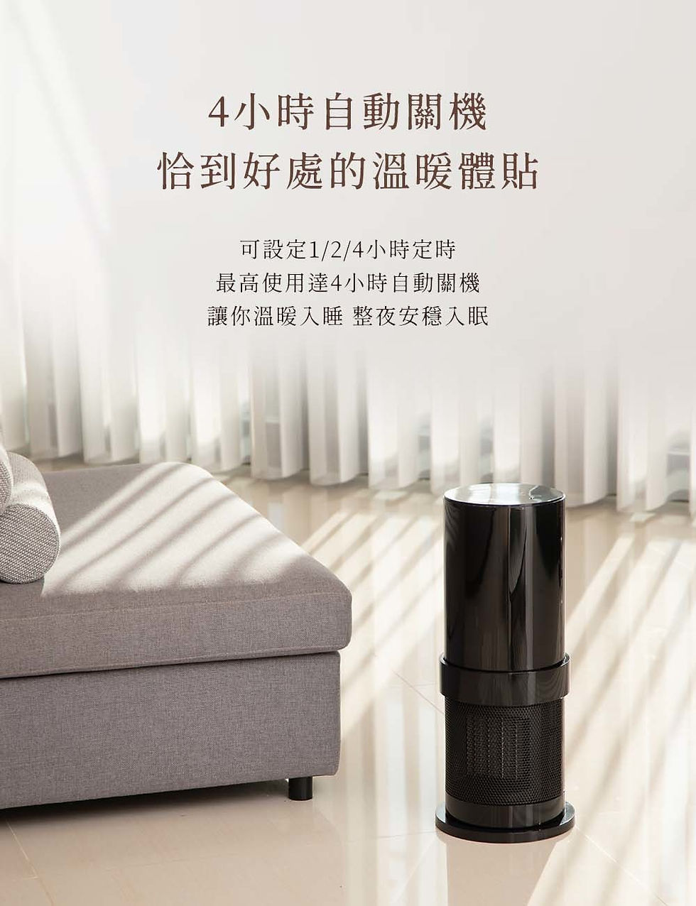 縮圖：【Solac】 3D復古壁爐陶瓷電暖器