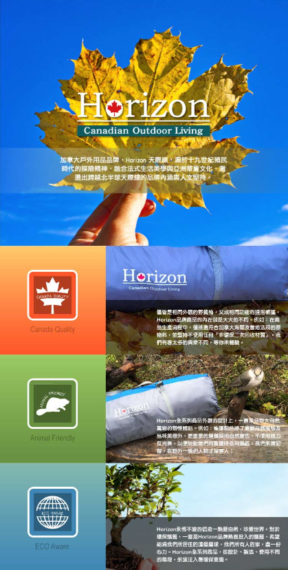 縮圖：【Horizon 】銅芯高效防風登山爐