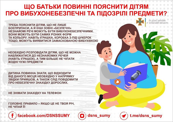 treba-poyasnyty-dityam-763x539.jpg