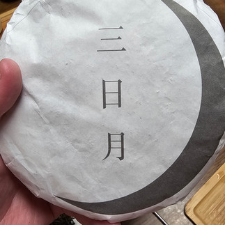 Mikazuki Sheng Wrapper and cake