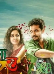 Dubbed Besh Korechi Prem Korechi Full Movie Watch Online Mp4