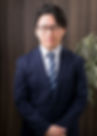 税理士 佐藤響