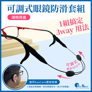 護眼周邊_工作區域 1 複本 6.jpg