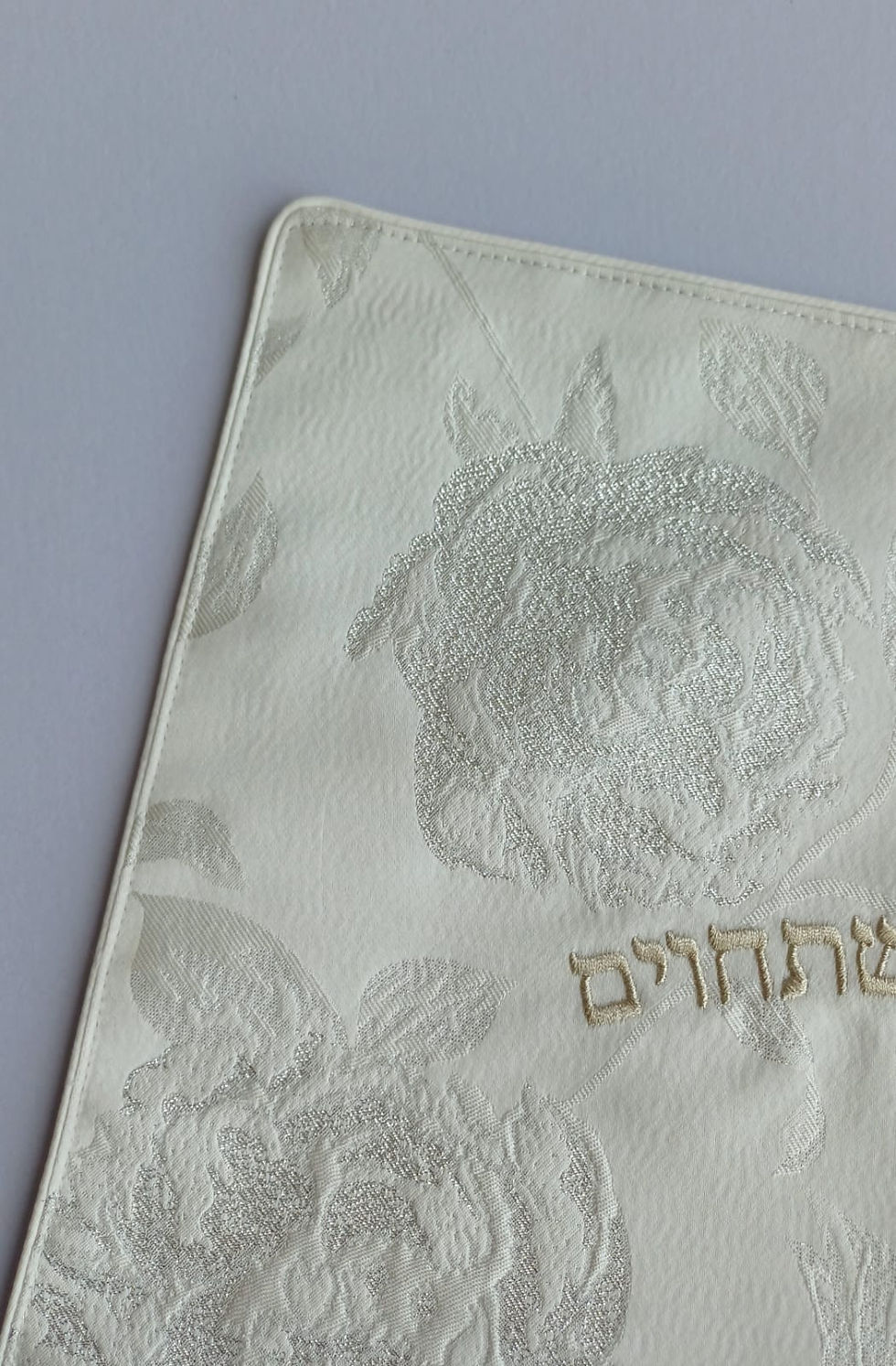 Thumbnail: Silver Lining Mishtachavim Mat