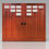 Thumbnail: Clopay Reserve Wood Custom