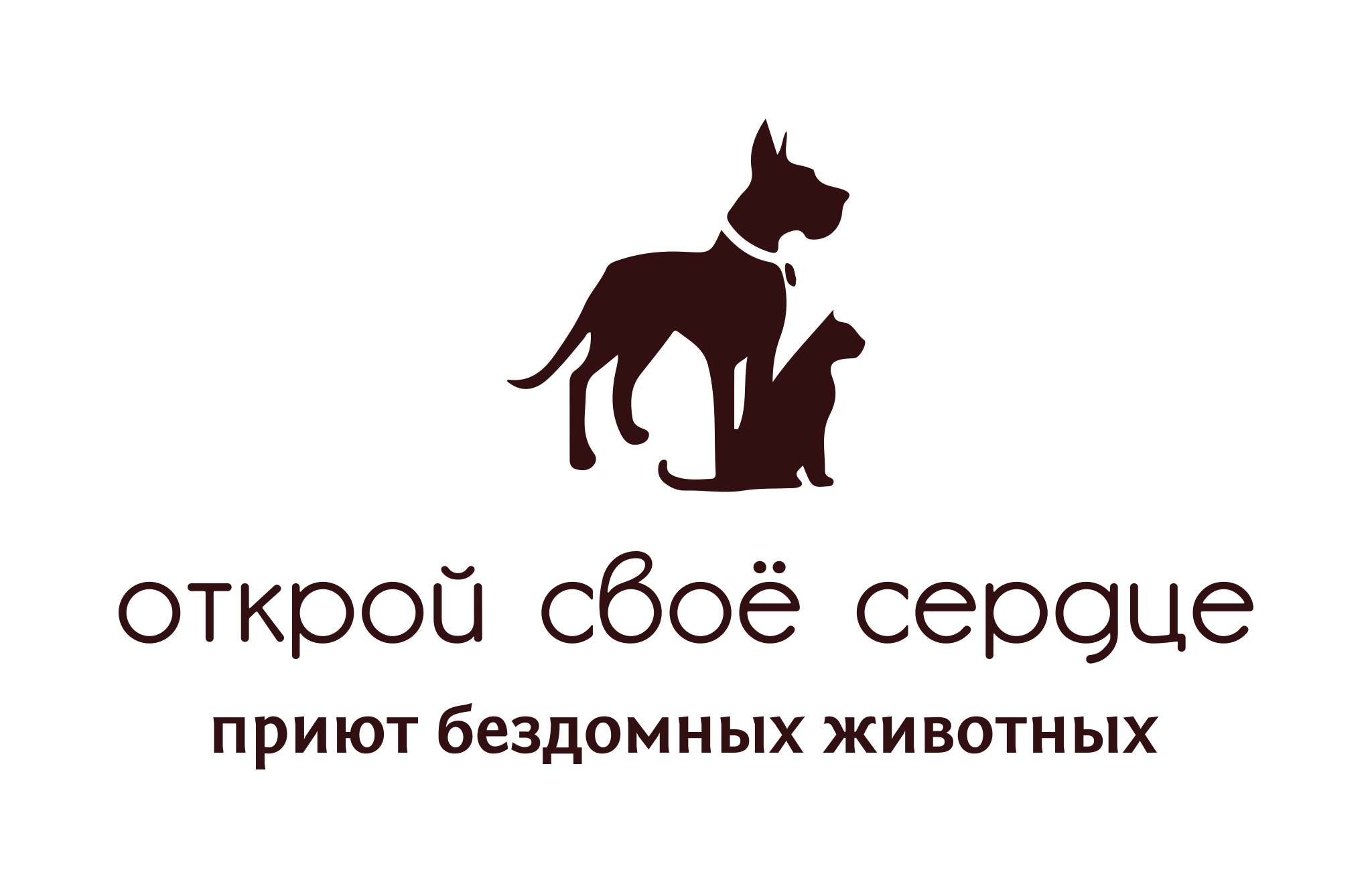 клуб южно-сахалинск. открытые сердца уссурийск. благотворительный фонд логотип сердце. открытые сердца уссурийск. открытые сердца уссурийск.