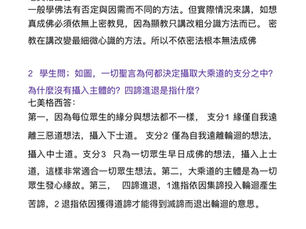 本週中心網課