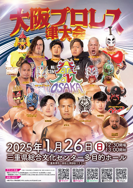 【高年式】大阪送料無料★3か月保障★2023年★PJKFR-D130★IR711 JR大阪城公園駅前で 「Daiwa House presents クラフトビアホリデイ2025