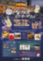 せんちゅうパル パルフェスビアガーデン2026 マットプロレス