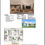 Thumbnail: BEST SELLER : Small and Tiny Homes, Granny Flats