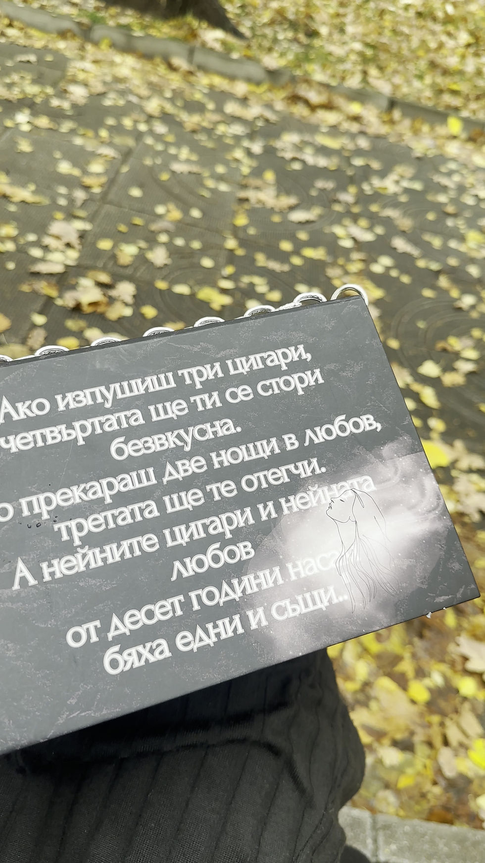 Миниатюра: Чанта ,,Тютюн’’