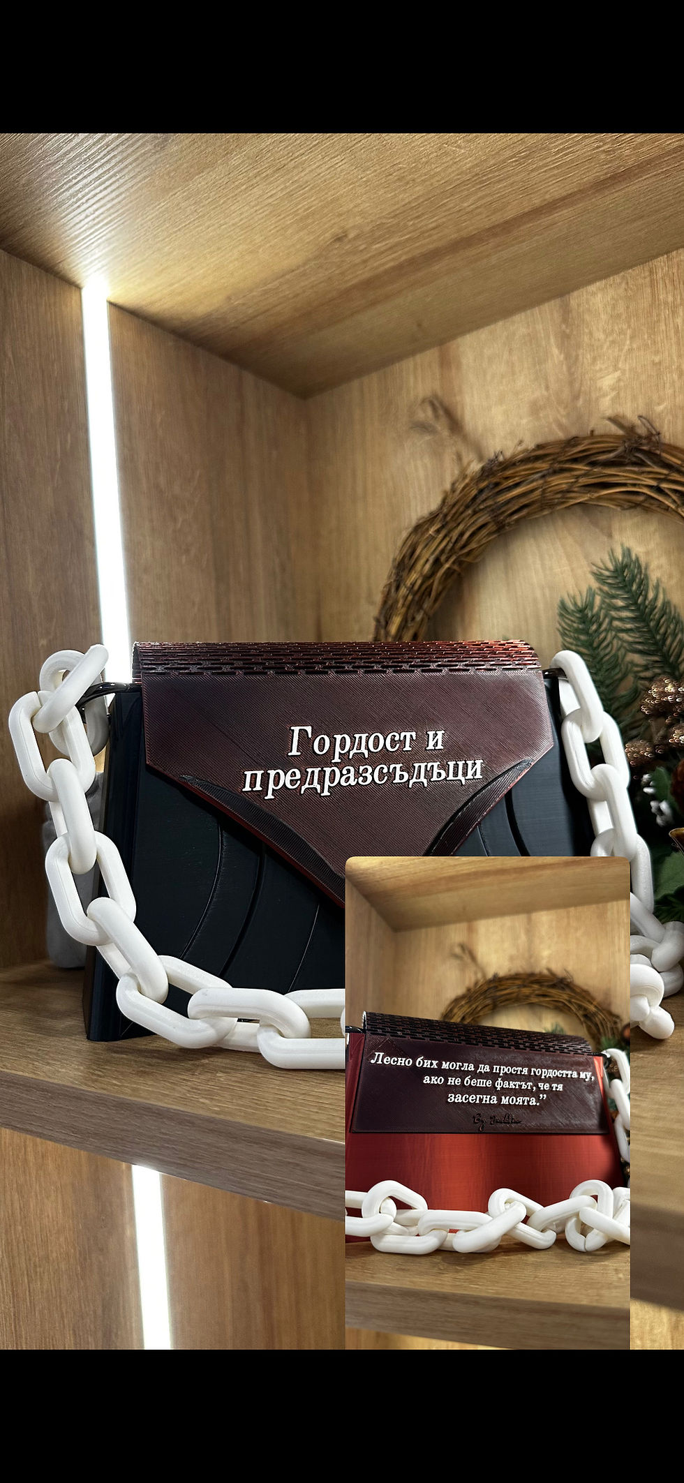 Миниатюра: 3D чанти вдъхновени от книгите