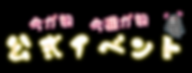 2019122301.png