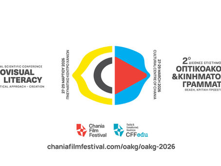 Presentation at the 2nd International Scientific Conference on Audiovisual & Film Literacy