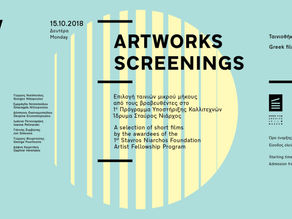 Artworks Fellows Screening