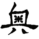 サイズ調整.png