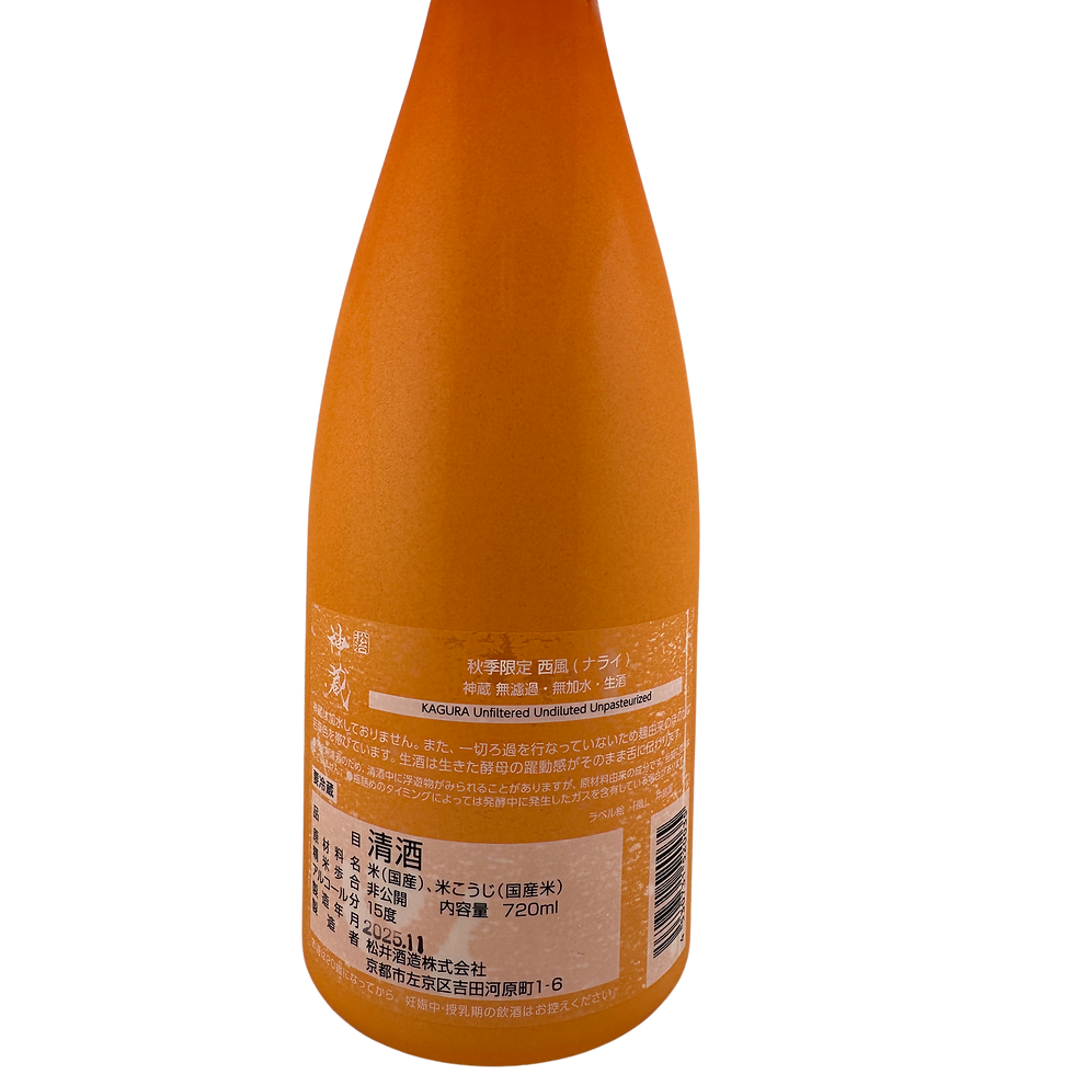 サムネイル： 神蔵「西風NALAI」 720ml