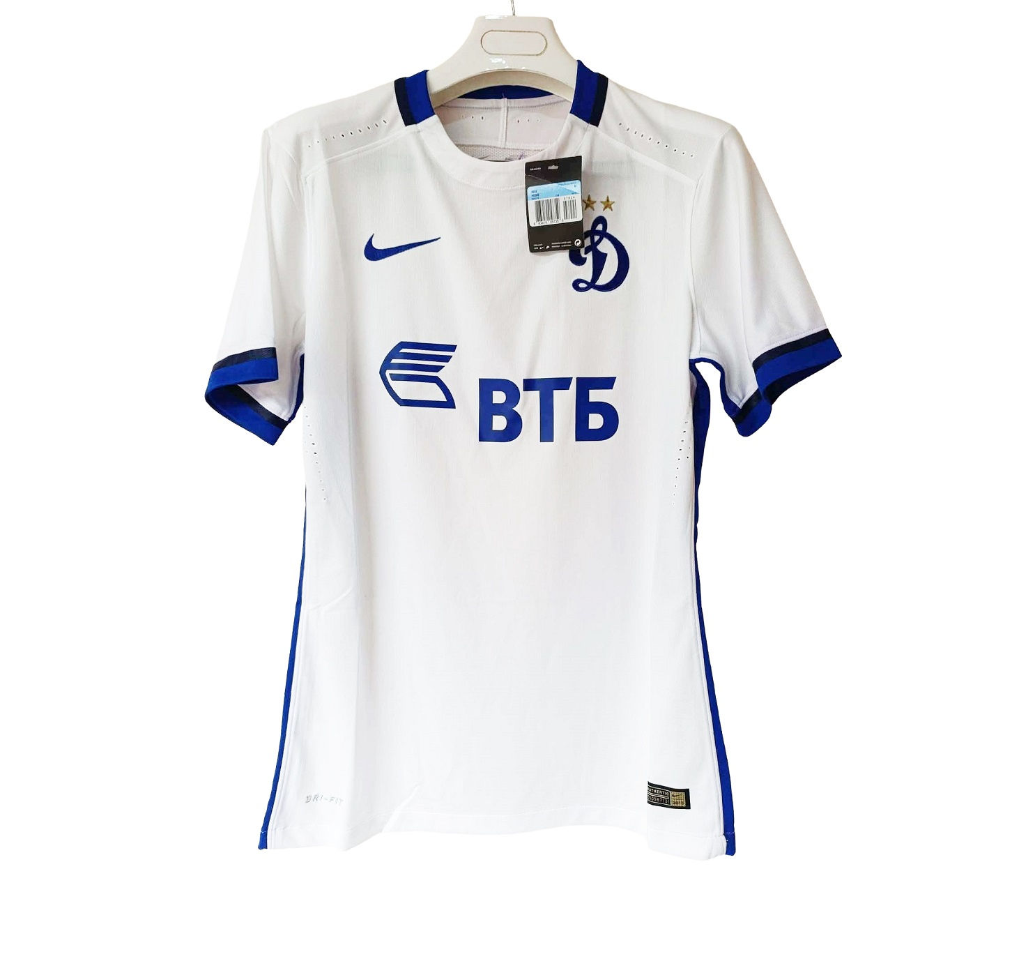 2015-16 Dynamo Moscow Stadium Away Men's Football Shirt