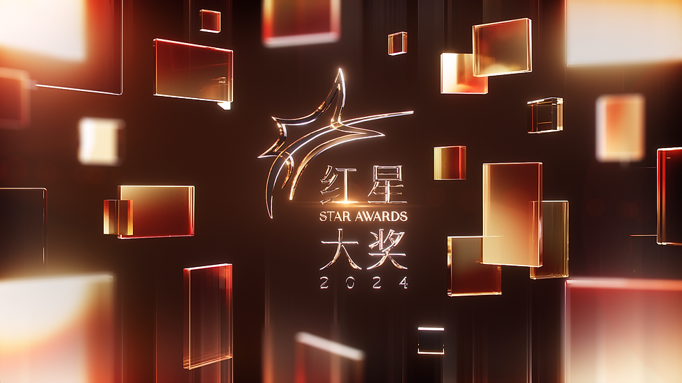 StarAward Opening_Extend.00_00_24_02.Still001.png