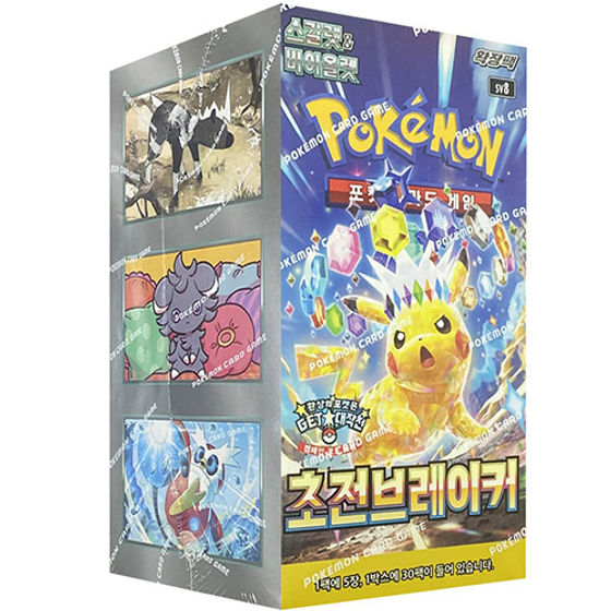 Pokemon Super Electric Breaker sv8 Korean Booster Box | Pokemon Cards India Pokemon Super Electric Breaker sv8 Korean Booster Box | Pokemon Cards India