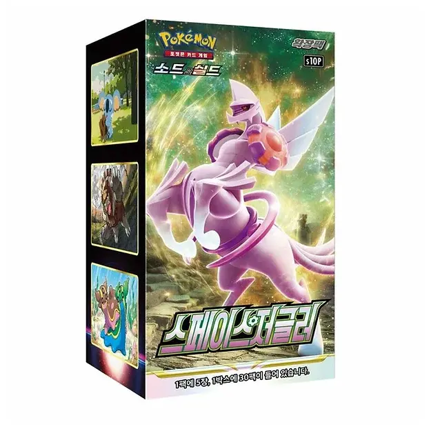 Korean Pokemon Space Juggler - S10P - Booster Box