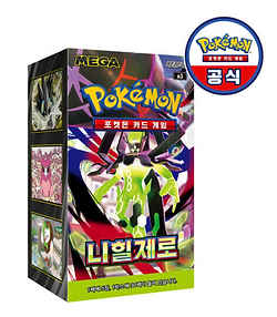 Buy Real Pokemon Booster Boxes in India | Pokemon Card Box | Omnific Games Buy Real Pokemon Booster Boxes in India | Pokemon Card Box | Omnific Games