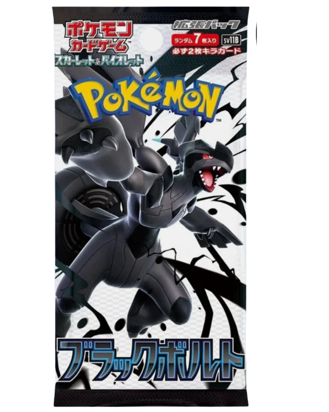 Pokemon Black Bolt sv11B Japanese Booster Pack