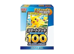 Buy Real Pokemon Booster Boxes in India | Pokemon Card Box | Omnific Games Buy Real Pokemon Booster Boxes in India | Pokemon Card Box | Omnific Games