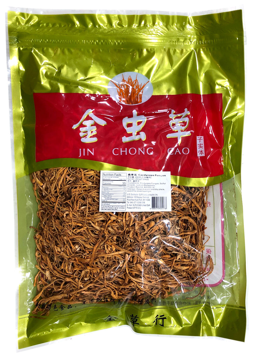 金蟲草 Cordyceps Fungus 200g #31398