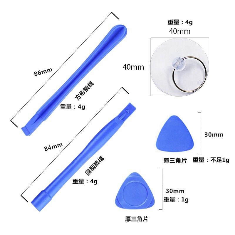 Thumbnail: 21 in 1 Mobile Phone Repair Tools Kit Spudger Pry Opening Tool Screwdriver Set f